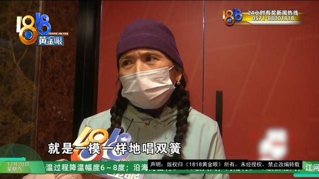 50多岁的她去“赴约”<strong></p>
<p>理财有限公司</strong>，事后跟小姐妹一聊，像是遭到了“晴天霹雳”