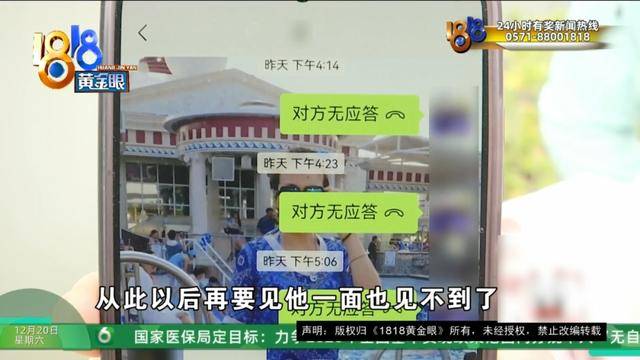 50多岁的她去“赴约”<strong></p>
<p>理财有限公司</strong>，事后跟小姐妹一聊，像是遭到了“晴天霹雳”