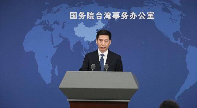 国台办：“台独”势力胆敢把大熊猫当作媚日输诚贡品<strong></p>
<p>低风险理财</strong>，必遭两岸同胞怒火