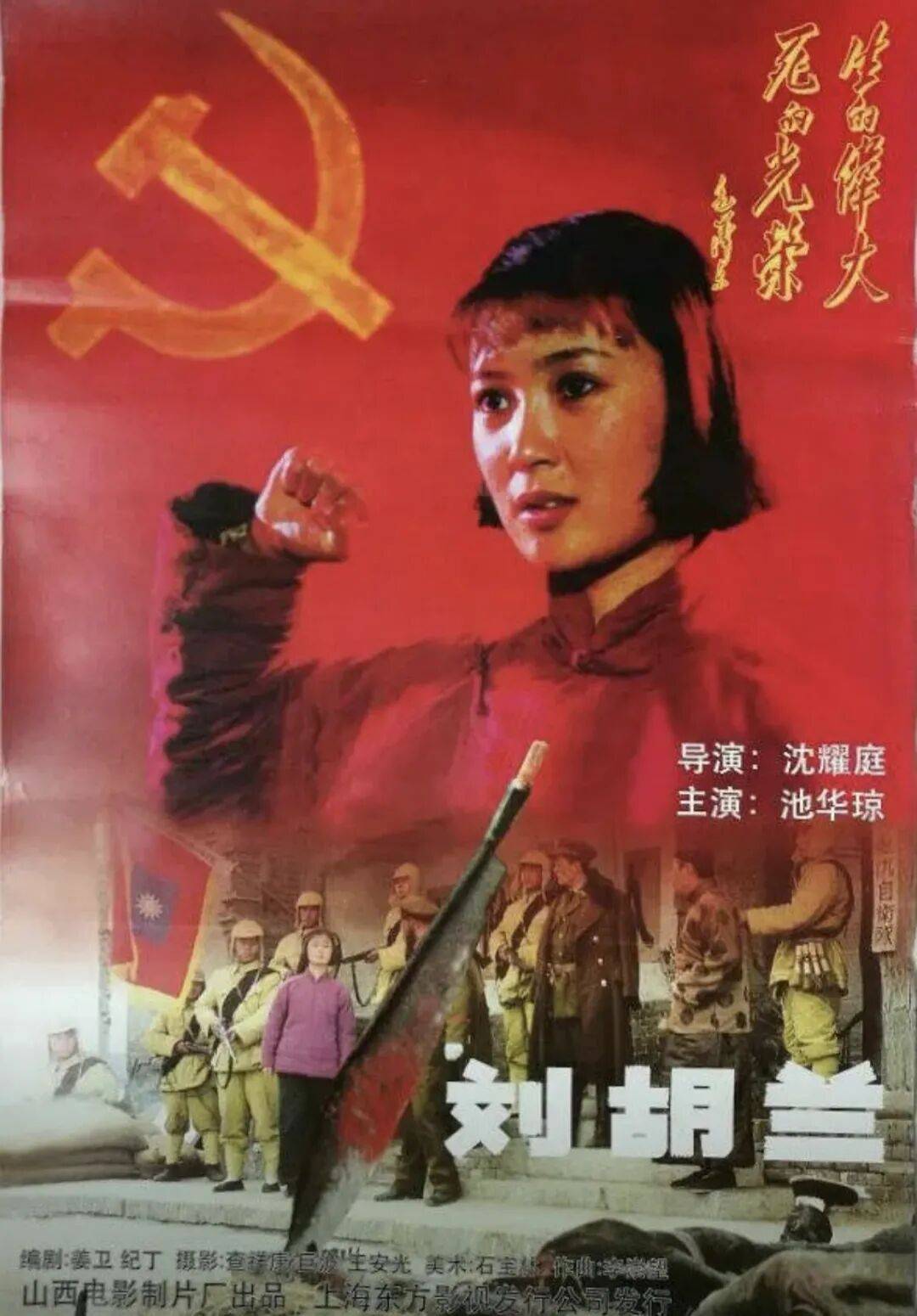 哀悼！上海著名导演逝世<strong></p>
<p>低风险理财</strong>，曾创造中国悬疑片票房奇迹