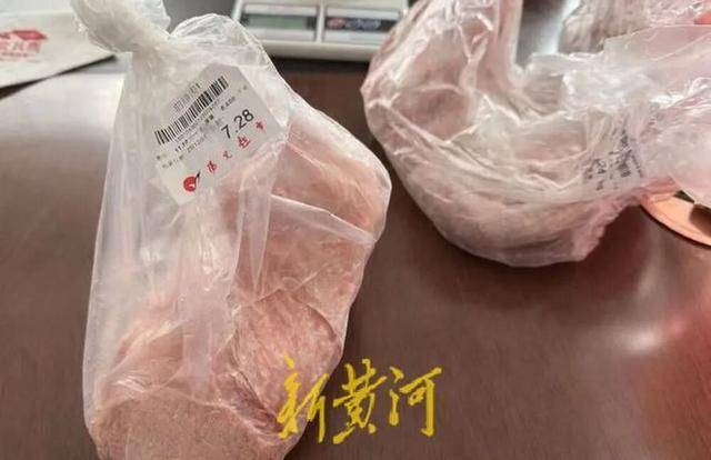 男子称在邯郸一超市购买的猪肉检出非洲猪瘟病毒<strong></p>
<p>低风险理财</strong>，当地已启动调查；知情人透露该批猪肉从屠宰至零售历经多地