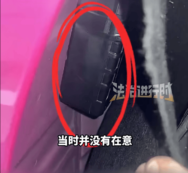江苏一女车主发现汽车轮毂内被安装跟踪器<strong></p>
<p>低风险理财</strong>，男子试图拿走跟踪器时被抓获；警方：女车主获赔6000元，涉事男子被拘留