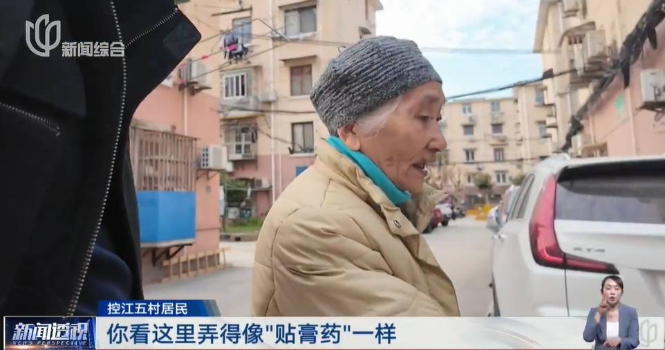 太夸张！上海人比比谁家楼下井盖多！有人家门口100个<strong></p>
<p>学会理财</strong>，“走路难！到处都像贴膏药”...