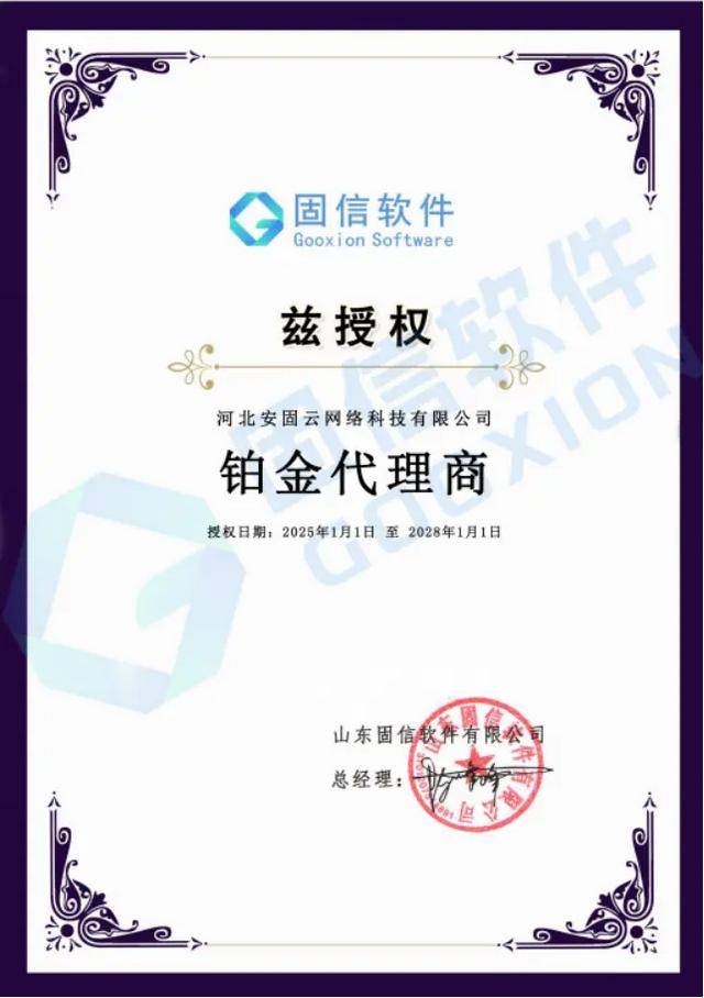 监视员工的电脑软件被公开叫卖<strong></p>
<p>学会理财</strong>,记者实测:微信聊天就像在“裸奔”