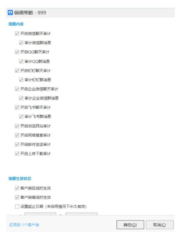 监视员工的电脑软件被公开叫卖<strong></p>
<p>学会理财</strong>,记者实测:微信聊天就像在“裸奔”