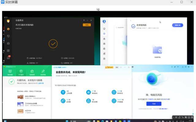 监视员工的电脑软件被公开叫卖<strong></p>
<p>学会理财</strong>,记者实测:微信聊天就像在“裸奔”