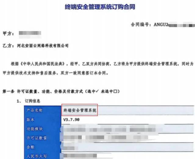 监视员工的电脑软件被公开叫卖<strong></p>
<p>学会理财</strong>,记者实测:微信聊天就像在“裸奔”