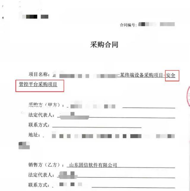 监视员工的电脑软件被公开叫卖<strong></p>
<p>学会理财</strong>,记者实测:微信聊天就像在“裸奔”