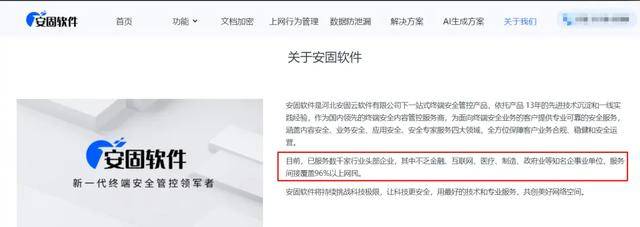 监视员工的电脑软件被公开叫卖<strong></p>
<p>学会理财</strong>,记者实测:微信聊天就像在“裸奔”