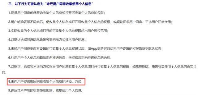 监视员工的电脑软件被公开叫卖<strong></p>
<p>学会理财</strong>,记者实测:微信聊天就像在“裸奔”