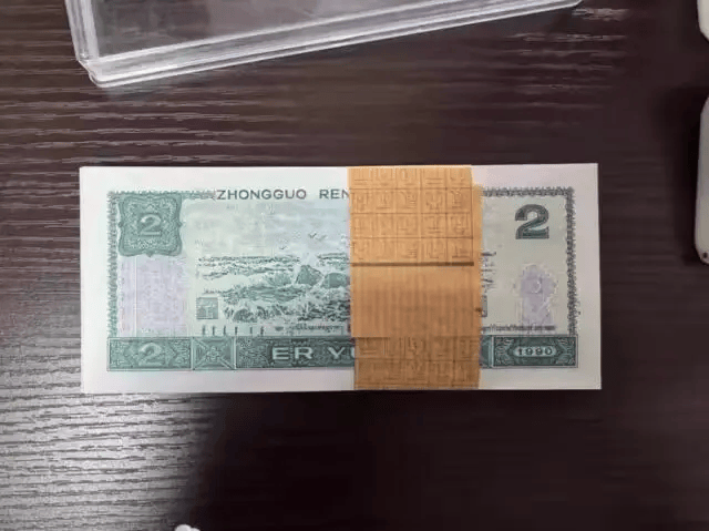 1万多张2元面值人民币被拍卖<strong></p>
<p>理财嘉</strong>,最终以83.16万元成交!