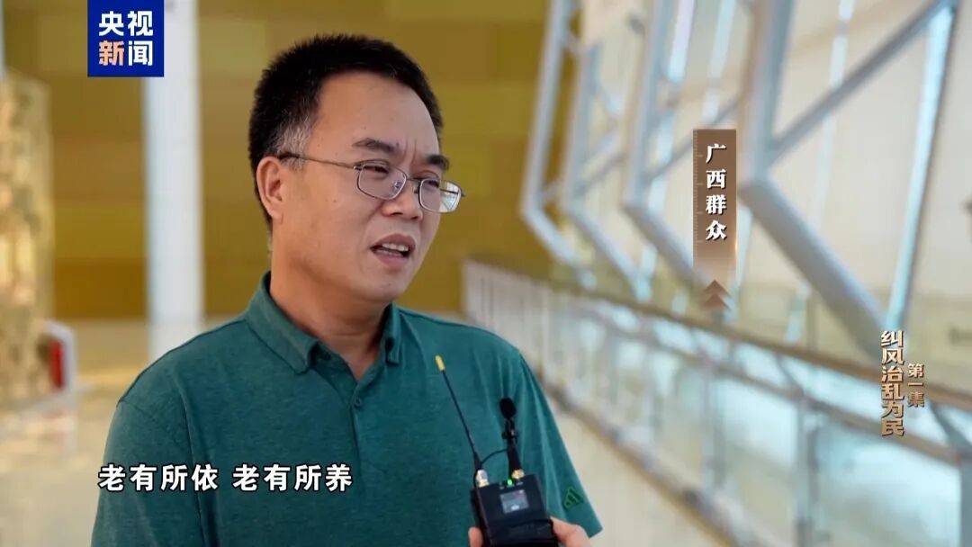 人社局工作人员发现系统漏洞<strong></p>
<p>理财投资平台</strong>，拉所长下水骗养老金，两人退休后惶惶不可终日，最终获刑