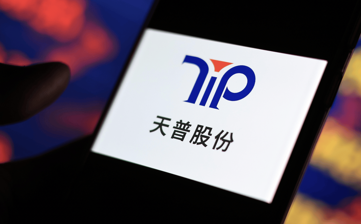 复牌后一字跌停<strong></p>
<p>理财投资平台</strong>！16倍大牛股天普股份发布声明