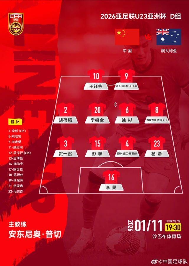 不踢传控的安东尼奥绝对肚里有货<strong></p>
<p>理财投资平台</strong>，中国U23丑陋赢球背后其实是“看菜下饭”