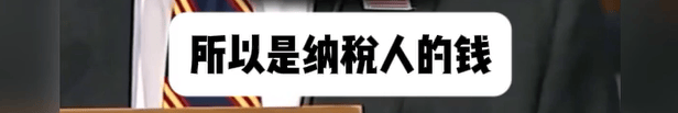 特朗普向财政部索赔100亿<strong></p>
<p>天津理财</strong>，美财长承认：他赢了就纳税人买单