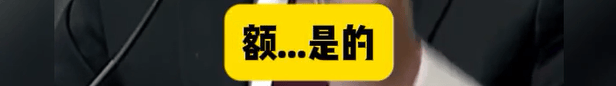 特朗普向财政部索赔100亿<strong></p>
<p>天津理财</strong>，美财长承认：他赢了就纳税人买单