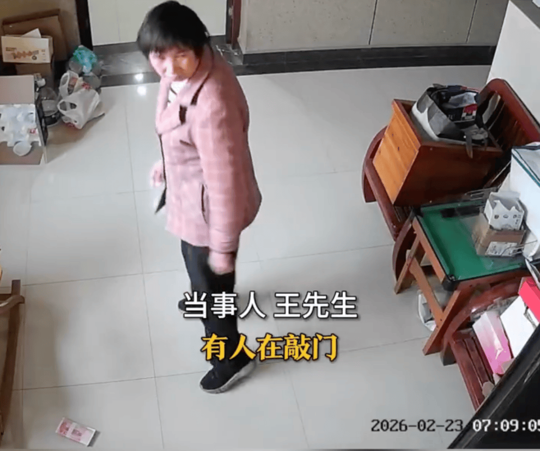 浙江一保洁阿姨打扫楼道发现一沓钱，一点没犹豫马上就敲业主家门，业主回应