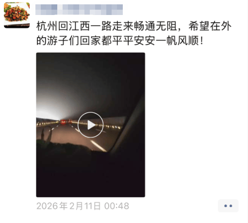 百万债务还清了！夫妻俩在杭州开饭店<strong></p>
<p>光大理财</strong>，8年来第一次回老家过年，临行宴请老顾客