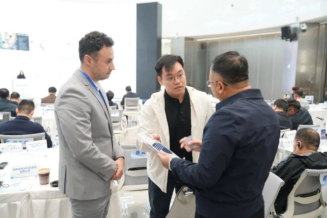 长春现代化都市圈国际合作交流会在长春新区举行