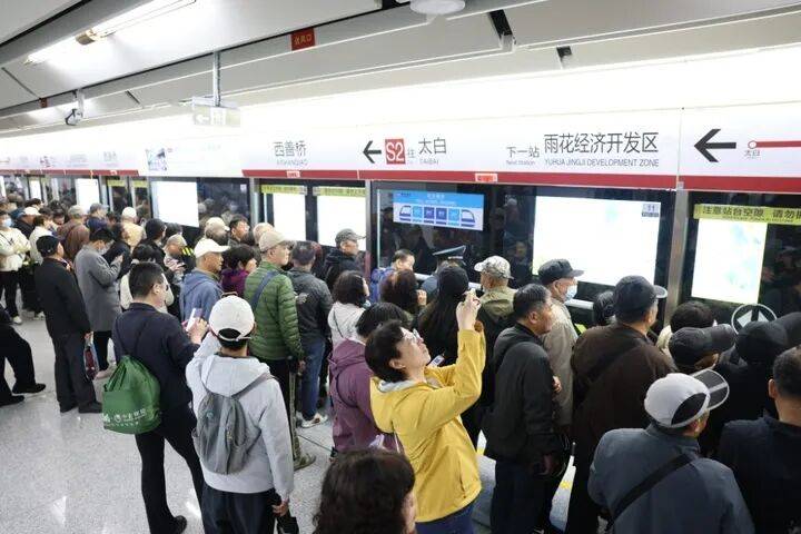 南京首条跨省地铁开通！乘客说：“我坐地铁不去哪里<strong></p>
<p>金融理财产品</strong>，就是高兴！”