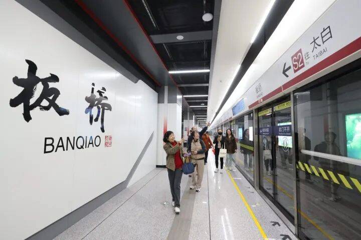南京首条跨省地铁开通！乘客说：“我坐地铁不去哪里<strong></p>
<p>金融理财产品</strong>，就是高兴！”