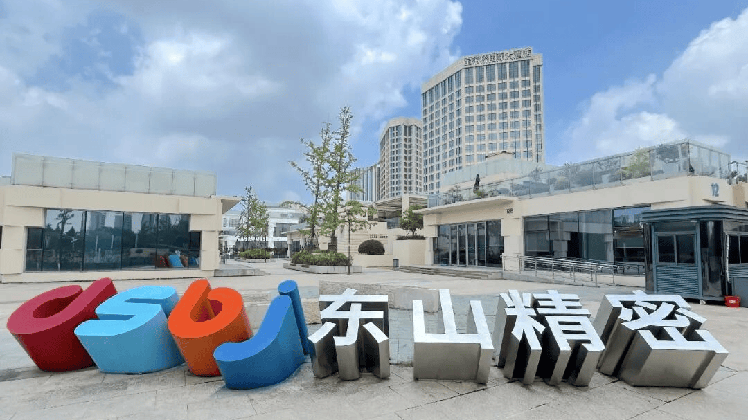 历史首次<strong></p>
<p>金融理财产品</strong>！苏州一公司市值破3000亿