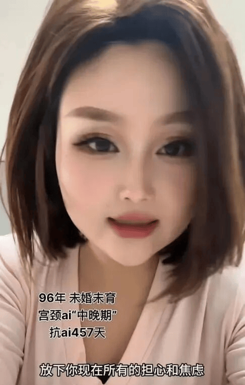 网红王冰冰去世<strong></p>
<p>长期理财</strong>，年仅29岁