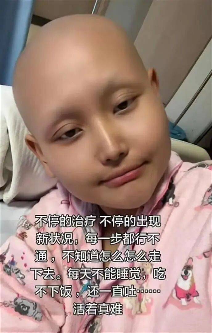 网红王冰冰去世<strong></p>
<p>长期理财</strong>，年仅29岁