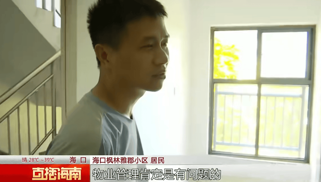 母子被困电梯呼救<strong></p>
<p>私募理财</strong>,保安却说“下班了”,录音曝光!物业:60岁保安耳背,已劝退