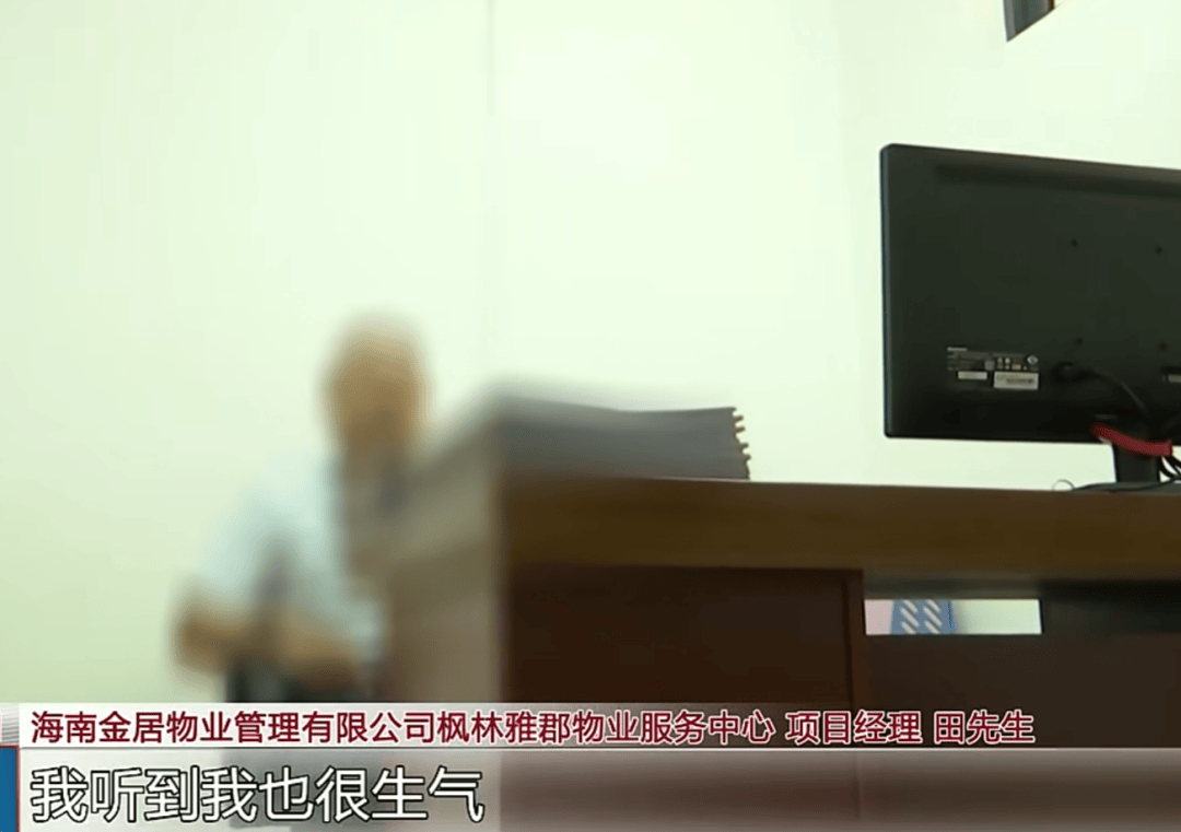 母子被困电梯呼救<strong></p>
<p>私募理财</strong>,保安却说“下班了”,录音曝光!物业:60岁保安耳背,已劝退