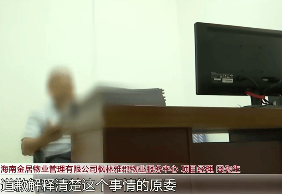 母子被困电梯呼救<strong></p>
<p>私募理财</strong>,保安却说“下班了”,录音曝光!物业:60岁保安耳背,已劝退