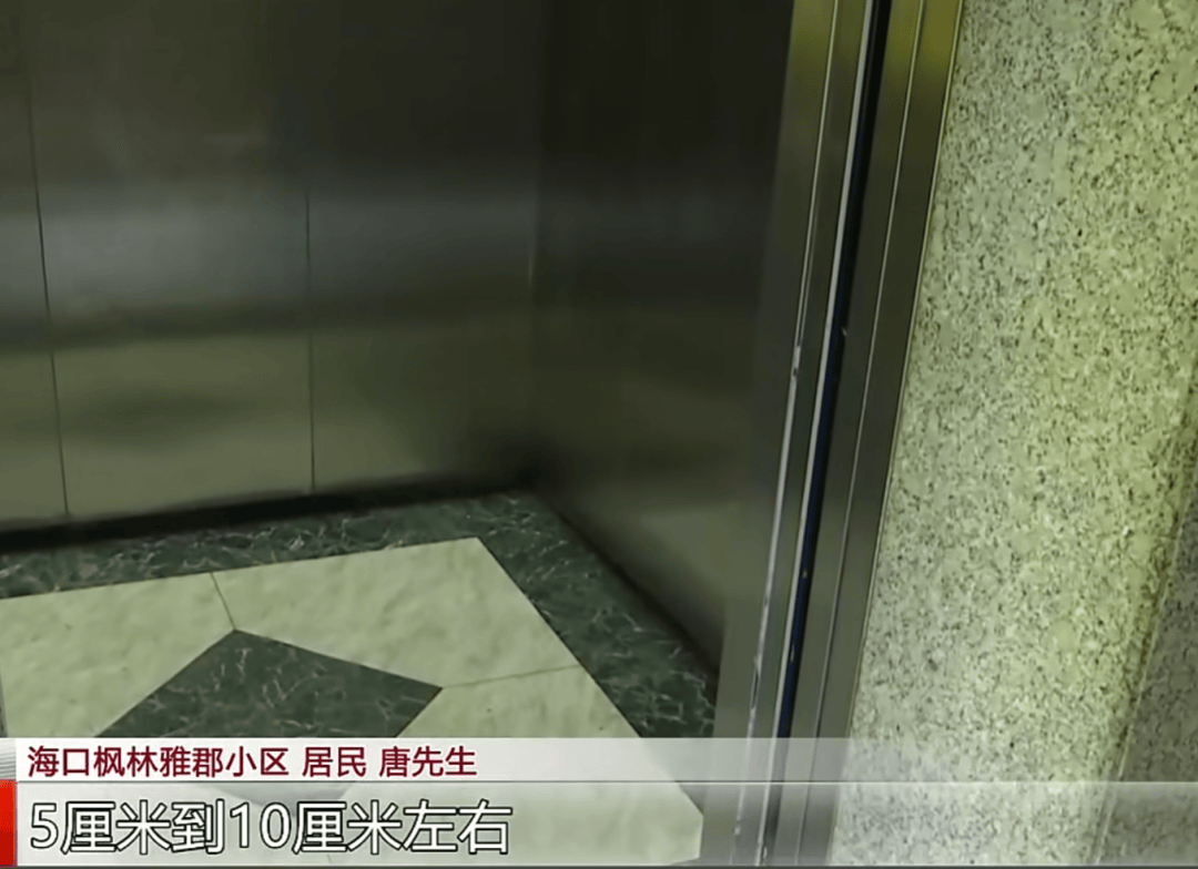 母子被困电梯呼救<strong></p>
<p>私募理财</strong>,保安却说“下班了”,录音曝光!物业:60岁保安耳背,已劝退