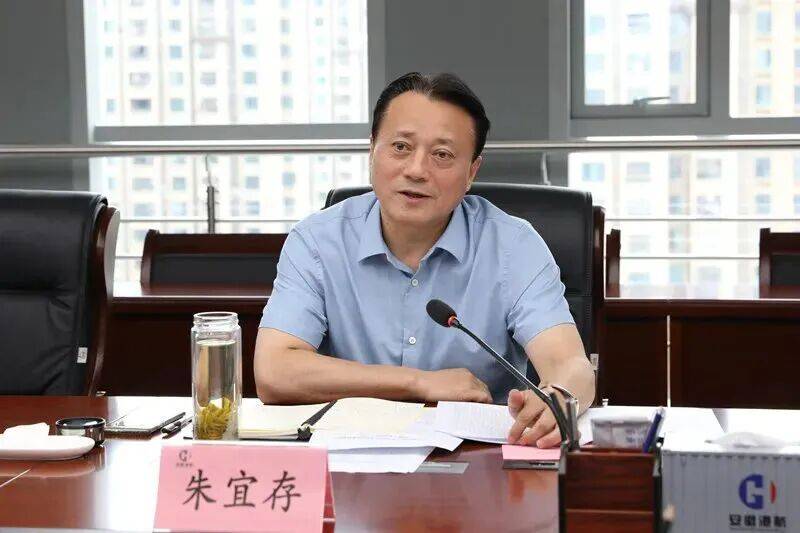 涉嫌严重违纪违法<strong></p>
<p>什么理财公司</strong>,朱宜存被查
