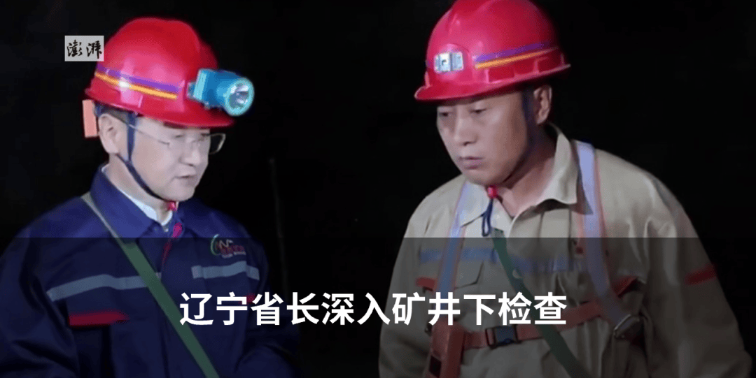 客车(核载9人<strong></p>
<p>什么理财公司</strong>,实载16人)追尾前方半挂货车致13死3伤,车主已被公安机关控制