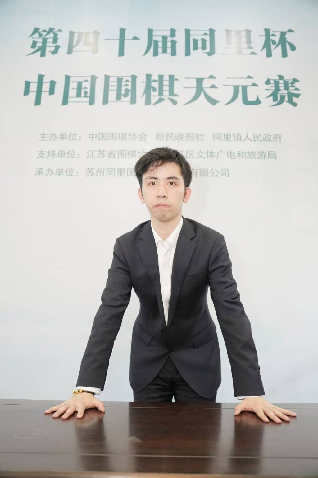 逆转夺下LG杯世界冠军<strong></p>
<p>投资理财风险</strong>，当年的顽童已成中国围棋的领军人物