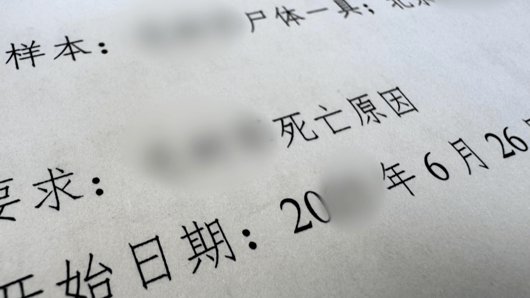 男子家中吃面<strong></p>
<p>理财观念</strong>，离奇身亡！凶手竟是岳母的再婚丈夫，男扮女装逃跑后被抓