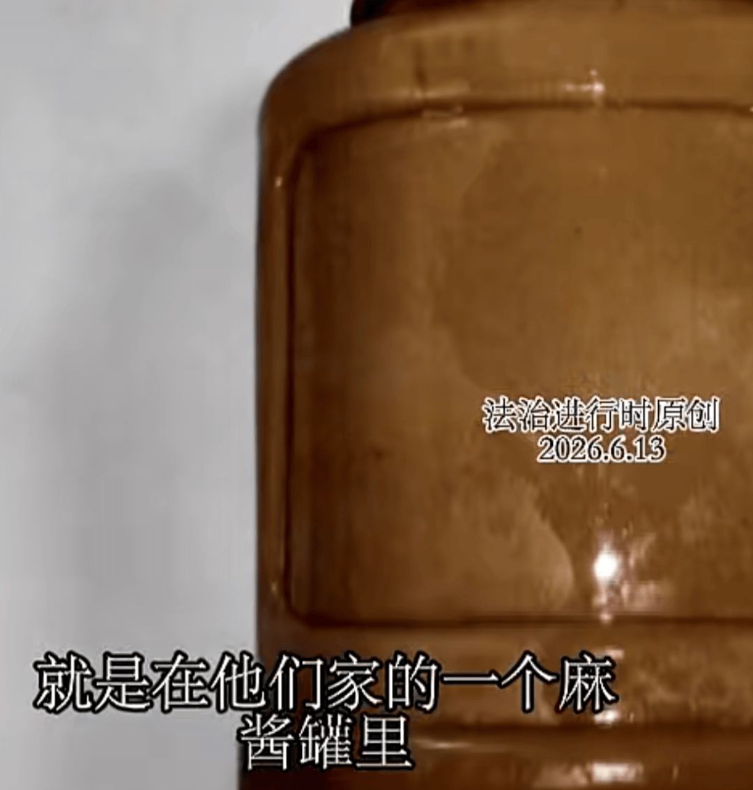男子家中吃面<strong></p>
<p>理财观念</strong>，离奇身亡！凶手竟是岳母的再婚丈夫，男扮女装逃跑后被抓