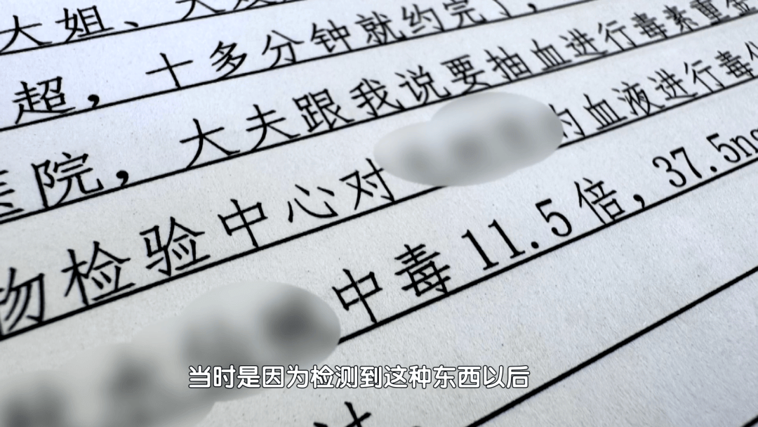 男子家中吃面<strong></p>
<p>理财观念</strong>，离奇身亡！凶手竟是岳母的再婚丈夫，男扮女装逃跑后被抓